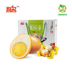 吾名 盐焗蛋 45g×12枚装