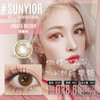 Sunyior秀儿品牌-璃暮棕 商品缩略图0