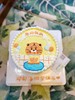 手绘 老虎 动物 儿童 下单前请仔细阅读商品详情 如需增加或修改文字 请下单备注 商品缩略图1