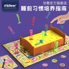 mideer弥鹿儿童睡前习惯培养桌游思维培养幼儿早教桌面游戏3岁+猴子跳床 商品缩略图0