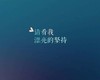 qw 商品缩略图0