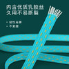 mideer弥鹿儿童游戏橡皮筋户外小学生跳皮筋女跳绳筋弹力橡皮筋 商品缩略图2
