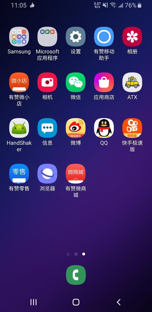烧鸡线上验证001 商品图0