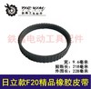 【货号02839】配日立款F20精品橡胶电刨皮带 商品缩略图0