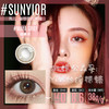 Sunyior秀儿品牌-烟青灰 商品缩略图0