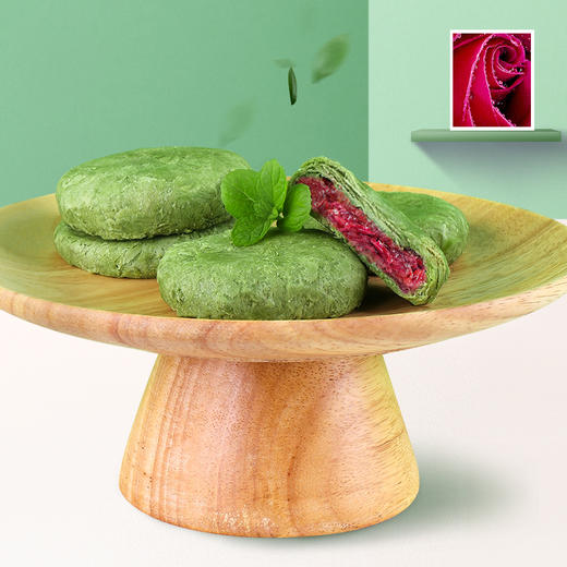 【嘉华鲜花饼】现烤抹茶玫瑰饼10枚 500g 传统零食糕点 商品图4