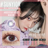 Sunyior秀儿品牌-星极炫紫 商品缩略图0