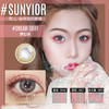 Sunyior秀儿品牌-梦幻灰 商品缩略图0