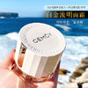 【一般贸易】澳洲cemoy白金流明面霜 50ml 商品缩略图0