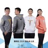TIBHAR挺拔斯特拉2020乒乓球运动服套装男女款卫衣帽衫 商品缩略图0