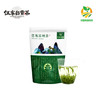 皇恩宠锡 恩施富硒茶  100g 商品缩略图0