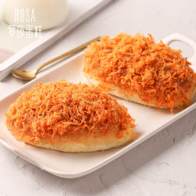 【罗莎原味肉粉松】2个/份