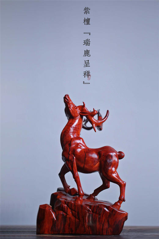 【开学季】“福禄吉祥”瑞鹿雕件 213 商品图2