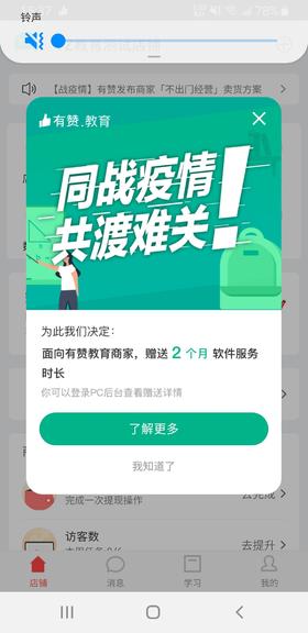 烧鸡多规格验证0010033