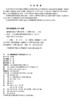 路基路面施工与养护技术（第二版） 十四五职业教育国家规划教材 人民交通出版社 “十四五”职业教育国家规划教材 “十四五”职业教育国家规划教材 王景峰 商品缩略图3