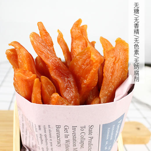 御食园工厂店蜜薯心薯干地瓜干！仅限北京地区（延庆、门头沟及偏远地区除外） 商品图1