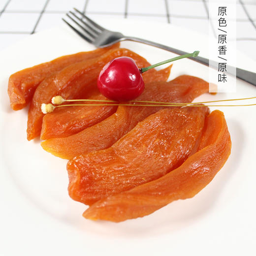 御食园工厂店蜜薯心薯干地瓜干！仅限北京地区（延庆、门头沟及偏远地区除外） 商品图2