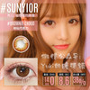 Sunyior秀儿品牌-棕仙巧克力 商品缩略图0