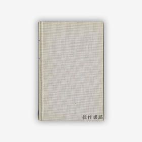 The First Holy One 至圣