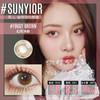 Sunyior秀儿品牌-幻月沐棕 商品缩略图0