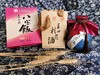 【包邮】网红桂花酒+鸭血糯八宝饭   常熟特产 王四酒家老字号 商品缩略图0