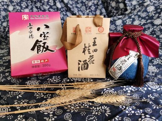 【包邮】网红桂花酒+鸭血糯八宝饭   常熟特产 王四酒家老字号 商品图0