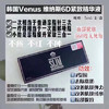 6d小脸针 商品缩略图1