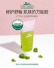 VT老虎积雪草凝胶300ml 一般贸易 商品缩略图0