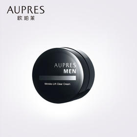 AUPRES欧珀莱俊士抚纹亮颜霜保湿滋润明亮肌肤男士面霜50g
