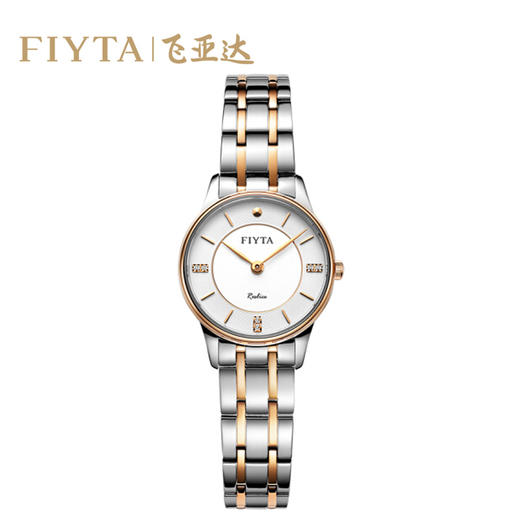 飞亚达(FIYTA)女表L800012.TWT  L800012.MWM卓雅系列超薄手表 防水款对式腕表钟表电子表 商品图1