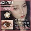 Sunyior秀儿品牌-梨雨三色棕 商品缩略图0