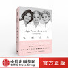 气质之美 克莱姆斯冯穆弗林 著 时尚编辑 美容法则 法式优雅 保养 生活态度 中信出版社图书 正版 商品缩略图0