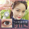 Sunyior秀儿品牌-蔓纱灰 商品缩略图0