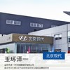 车内杀菌消毒券 商品缩略图2