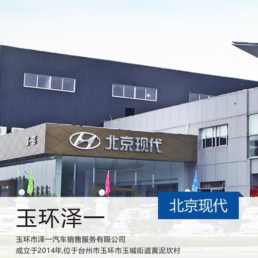 车内杀菌消毒券 商品图2