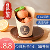 【四个8.8元】小肉丸 商品缩略图0