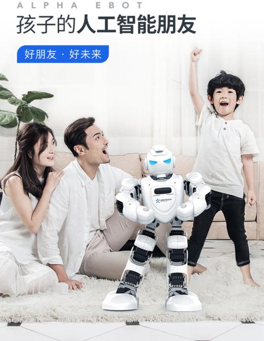 一个形影不离的朋友，优必选（UBTECH）Alpha Ebot 商品图3