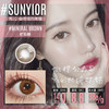 Sunyior秀儿品牌-矿石棕 商品缩略图0