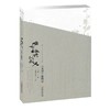 文人書房 | 《诗经》+《宋词》植物记，品味诗词的草木风华 商品缩略图0