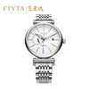 飞亚达手表 GA850002.WWW男 机械表 日历钢带防水男士手表 自动机械腕表 白盘钢带 商品缩略图0