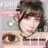 Sunyior秀儿单款-烟花棕 商品缩略图0