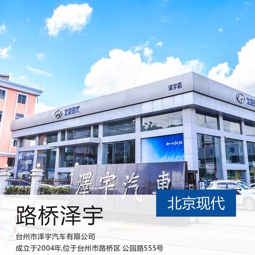 车内杀菌消毒券 商品图5