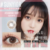 Sunyior秀儿品牌-钻石灰巧 商品缩略图0