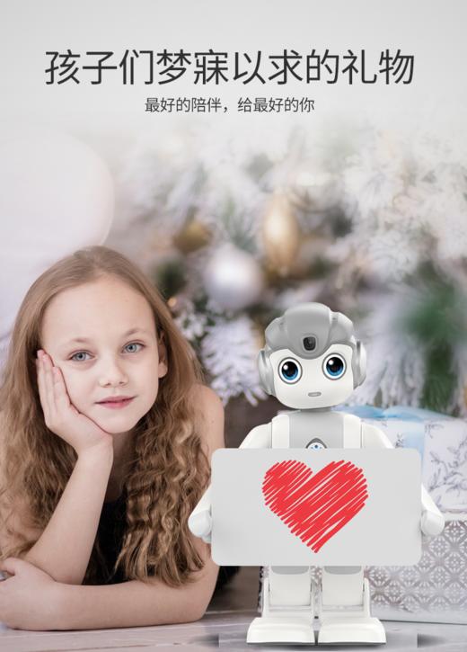 优必选（UBTECH）悟空智能语音对话机器人儿童教育陪伴学习玩具高端人形机器人 商品图2