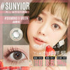 Sunyior秀儿品牌-迷昼绿 商品缩略图0