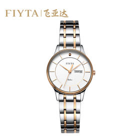 飞亚达(FIYTA)女表 M800011.MWM卓雅系列超薄手表 男女情侣时尚防水款对式腕表钟表电子表 女表