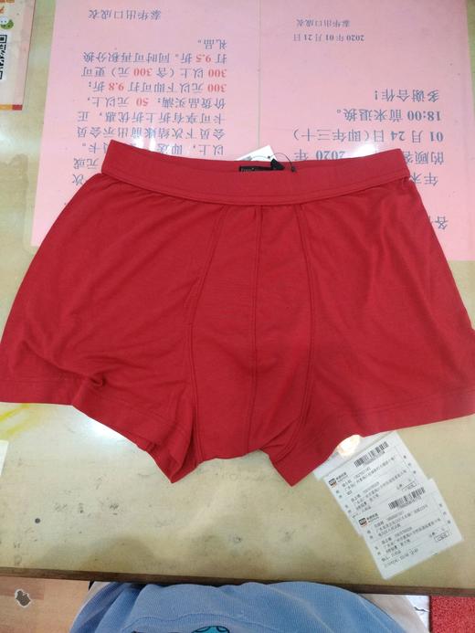 丝光平角内裤 商品图0