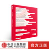 【“悦享”生活】一百万亿首诗 雷蒙格诺 著 十四行诗 至简诗歌  创新阅读 排列组合 文学世界  印刷与制作工艺  中信出版社图书  正版 商品缩略图0