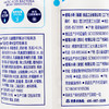 蜡笔小新乳酸菌碎果冰88g*8根 商品缩略图3