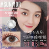 Sunyior秀儿单款-华丽灰 商品缩略图0